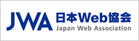 日本Web協会
